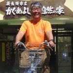 <span class="bold"> 主催事業係</span><br><span class="bold">奥村　博幸</span><br><strong>（おっくん）</strong>